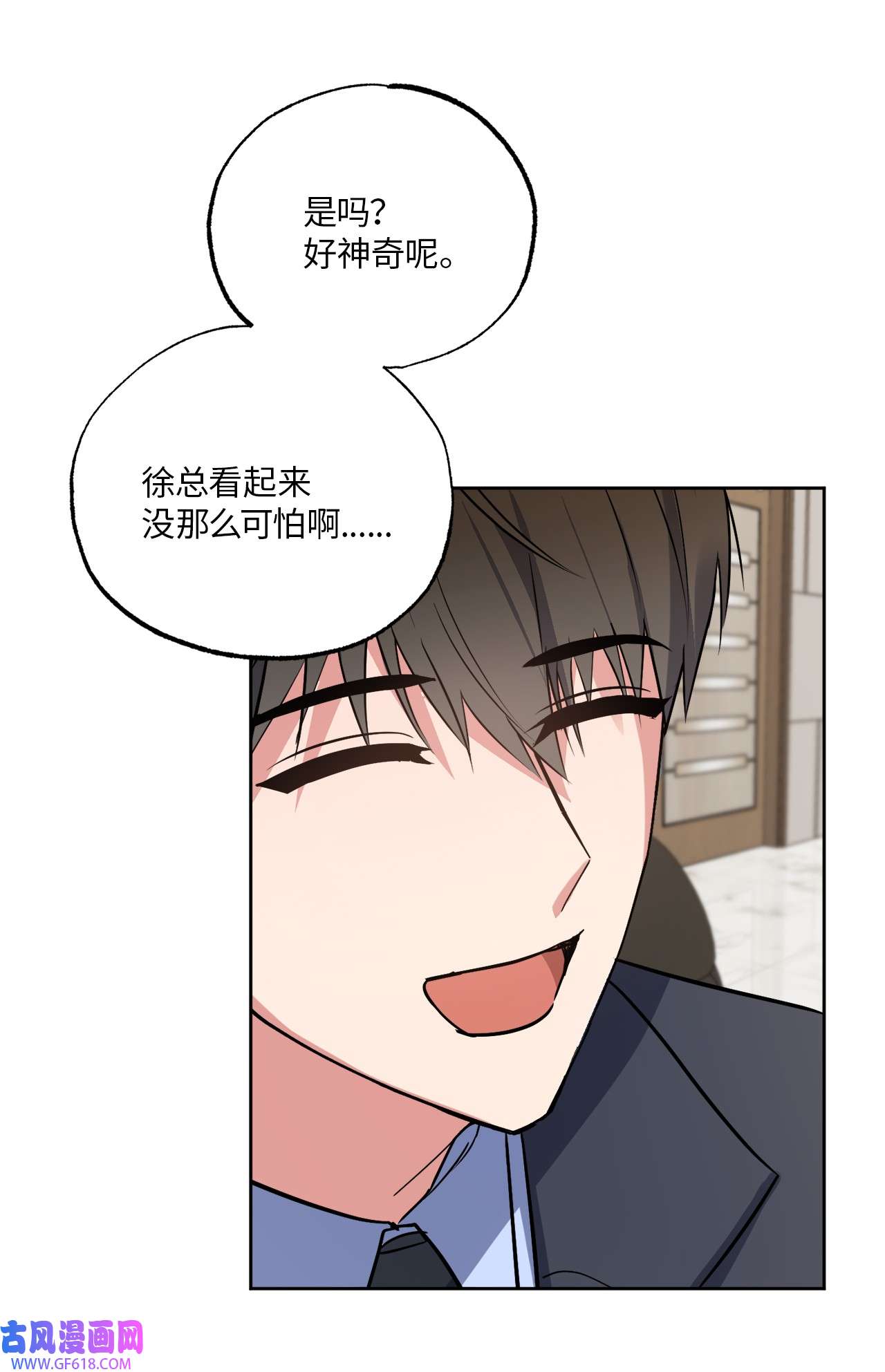 轻易察觉22 张楚莹