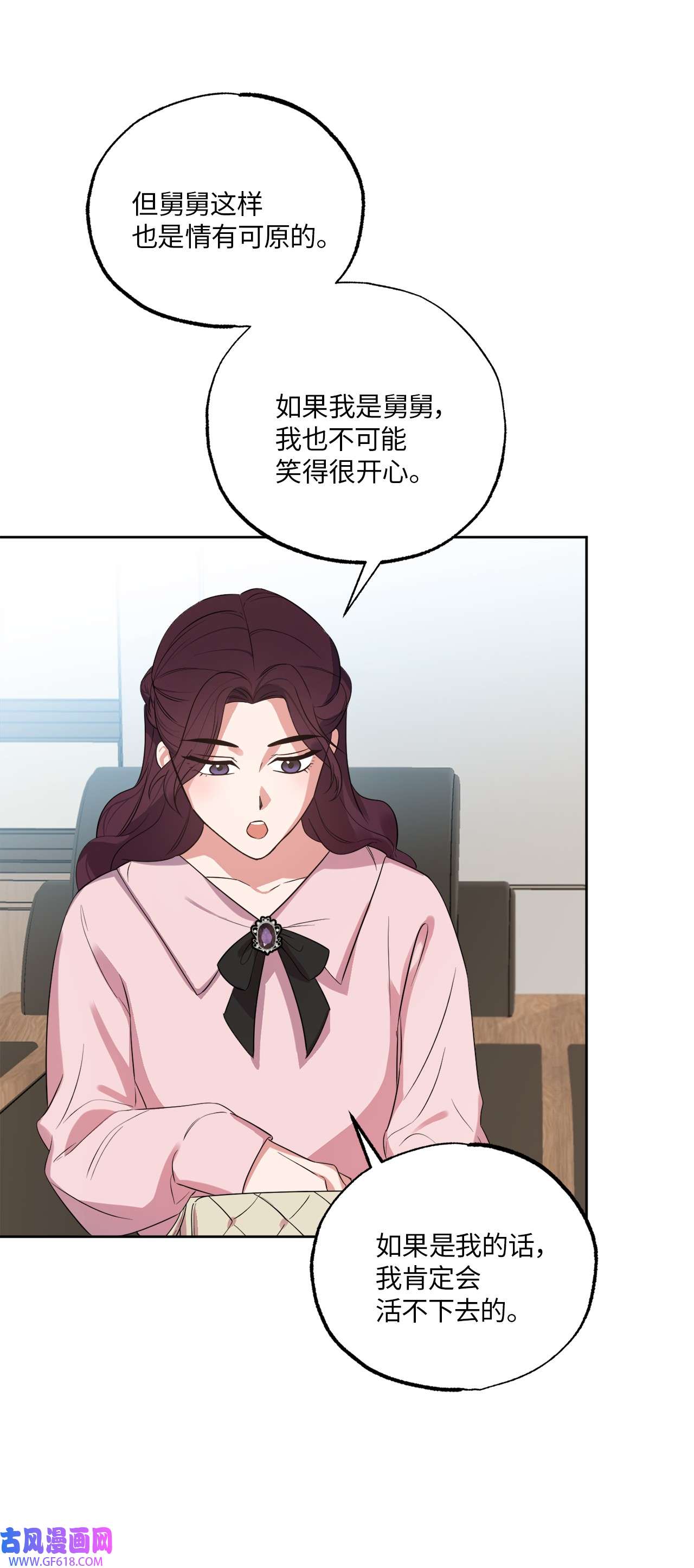 轻易察觉22 张楚莹