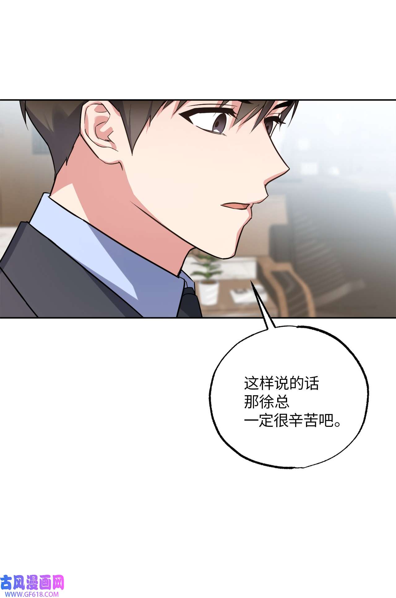 轻易察觉22 张楚莹