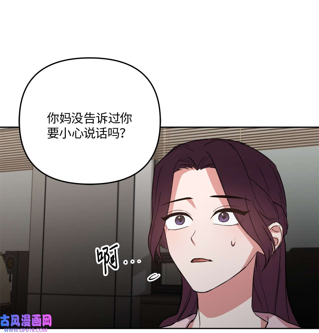 轻易察觉22 张楚莹