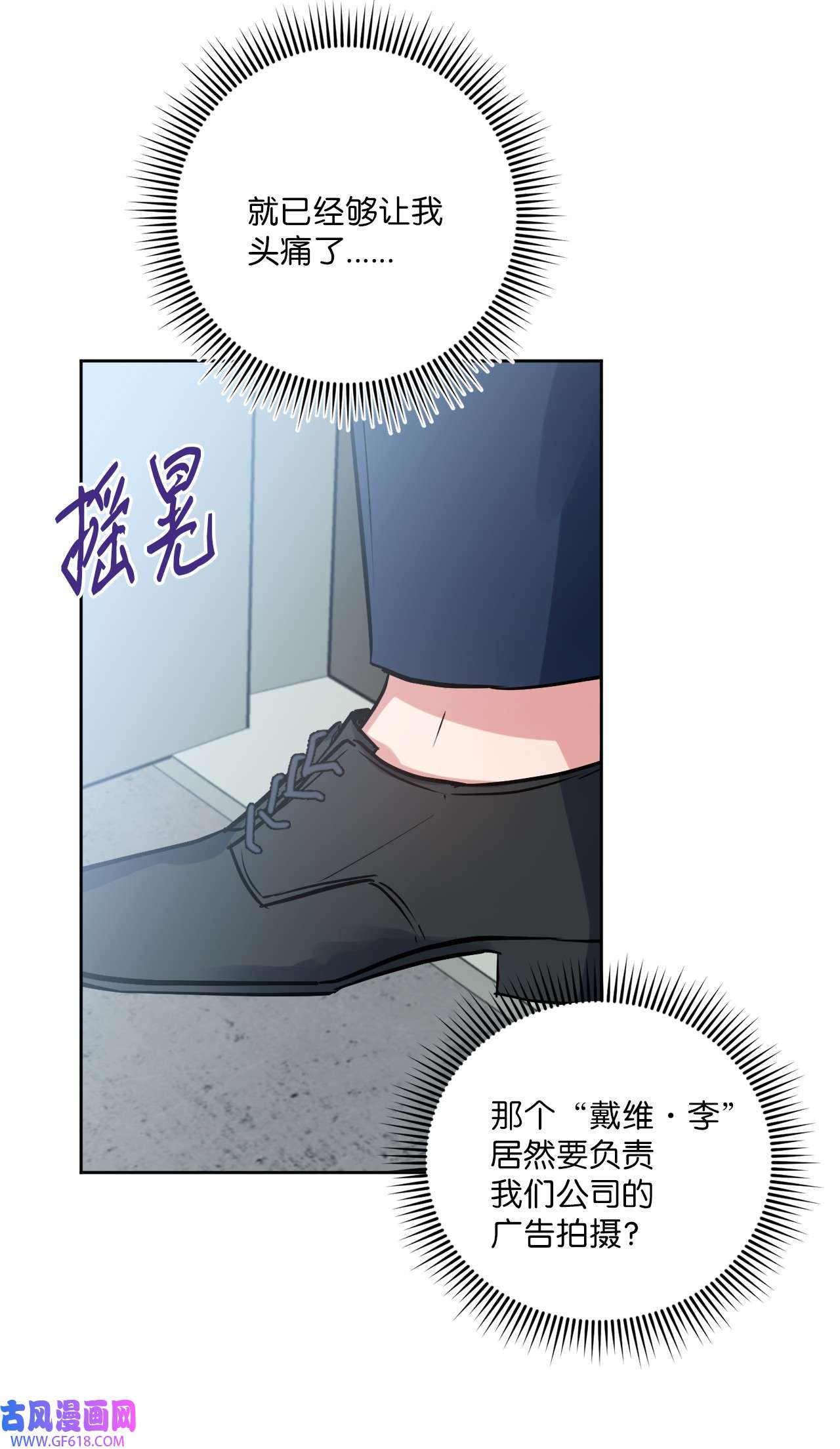 轻易察觉22 张楚莹