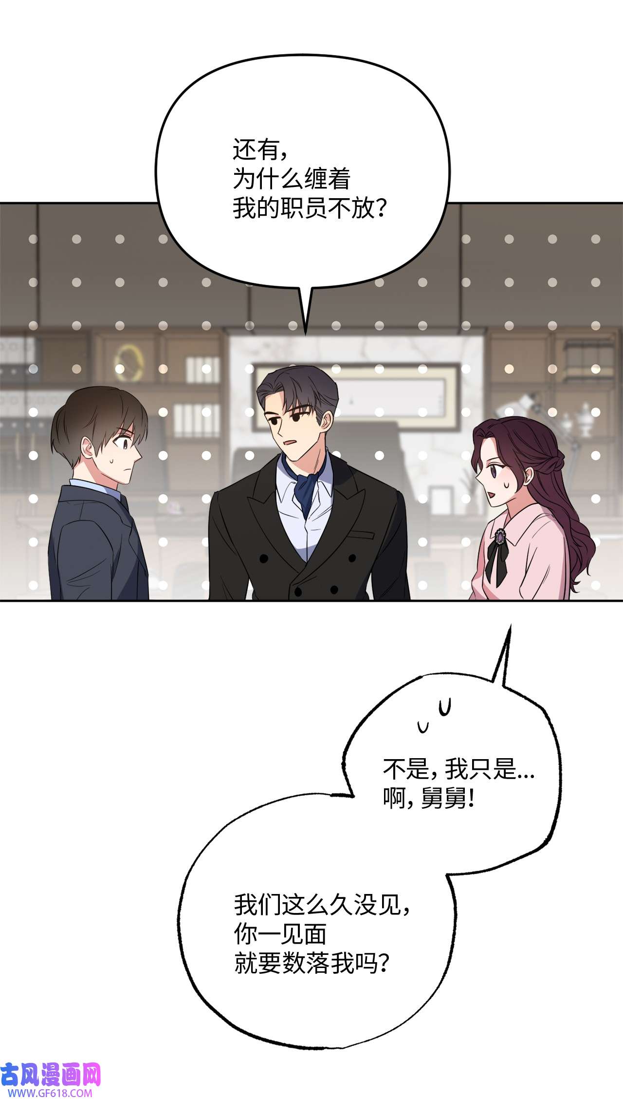 轻易察觉22 张楚莹