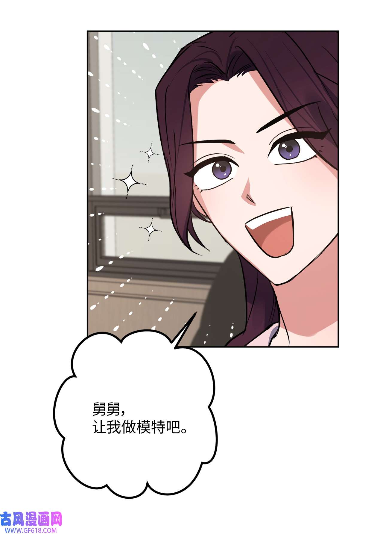 轻易察觉22 张楚莹