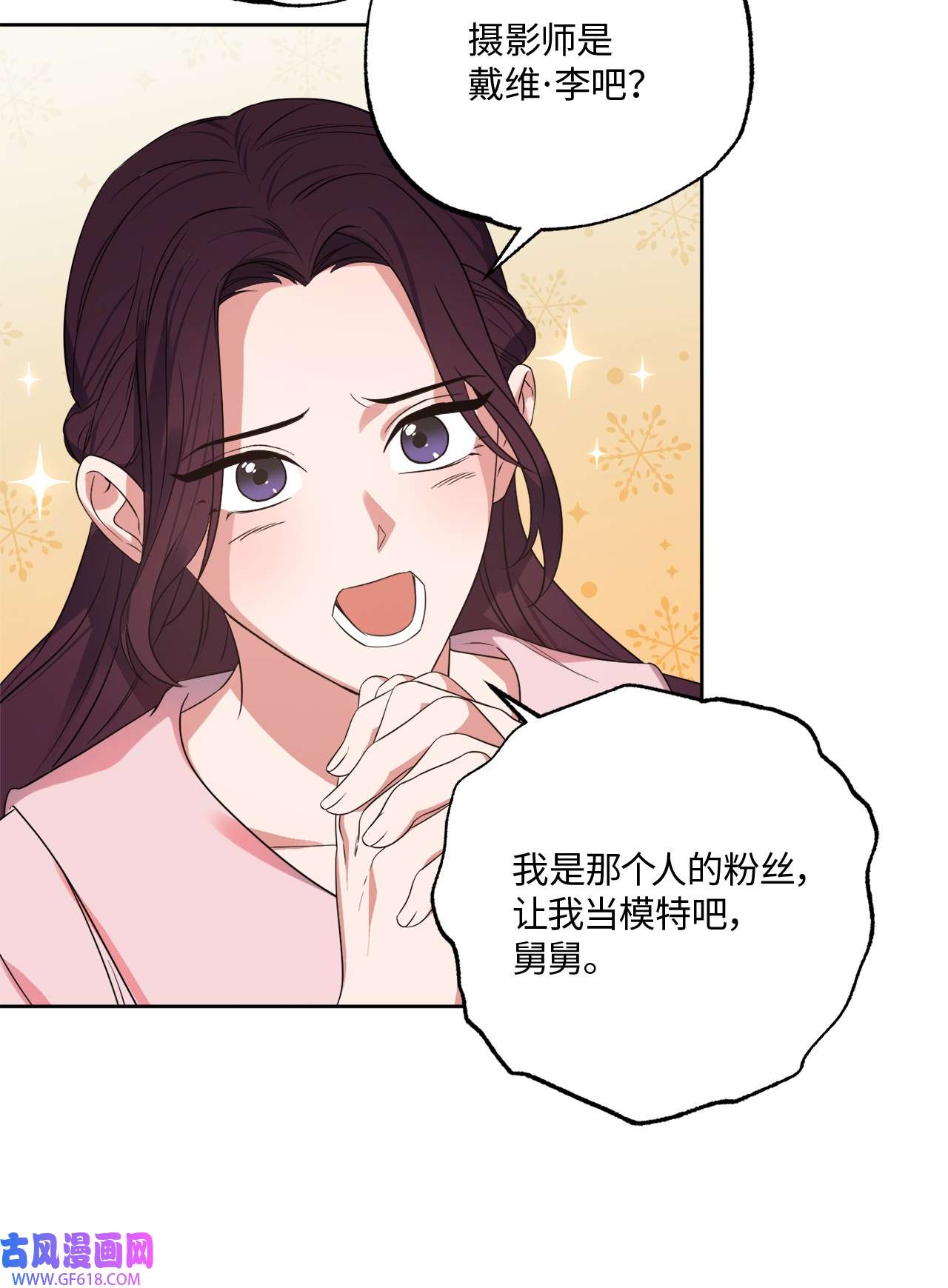 轻易察觉22 张楚莹