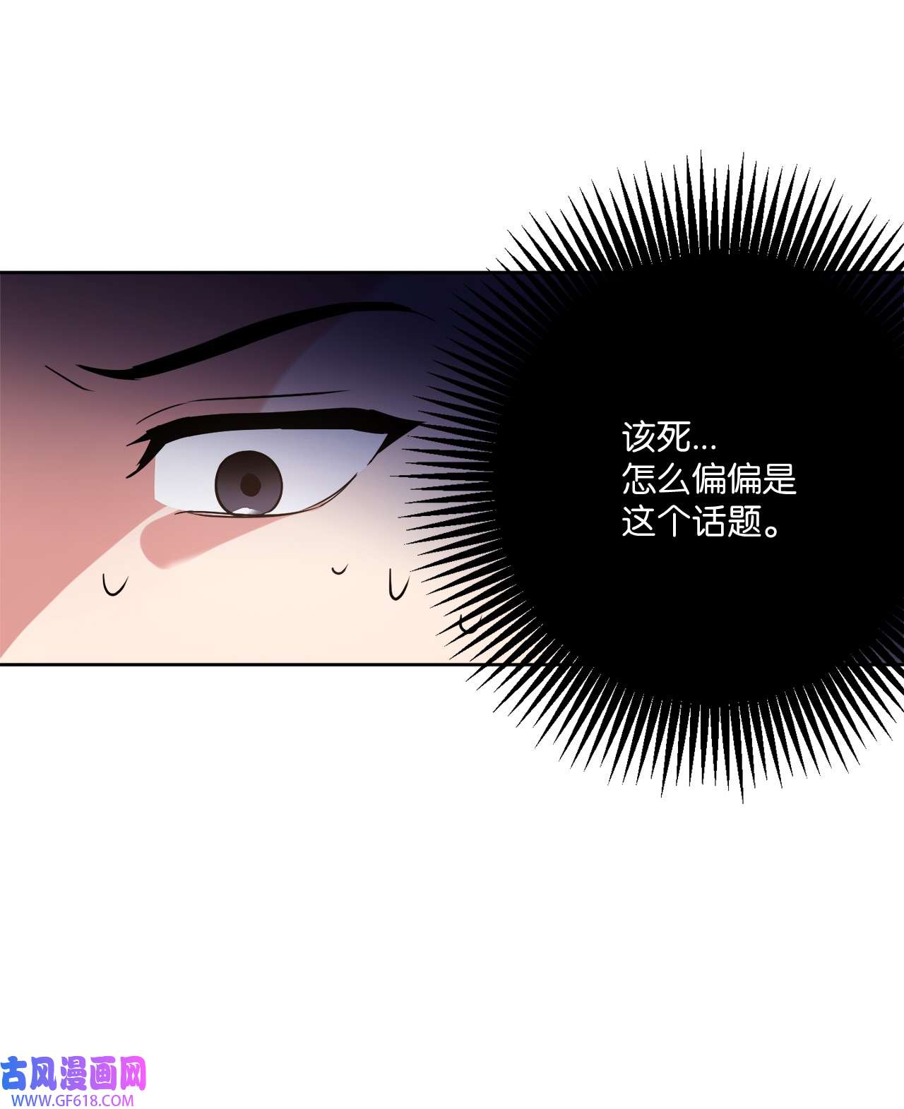 轻易察觉22 张楚莹
