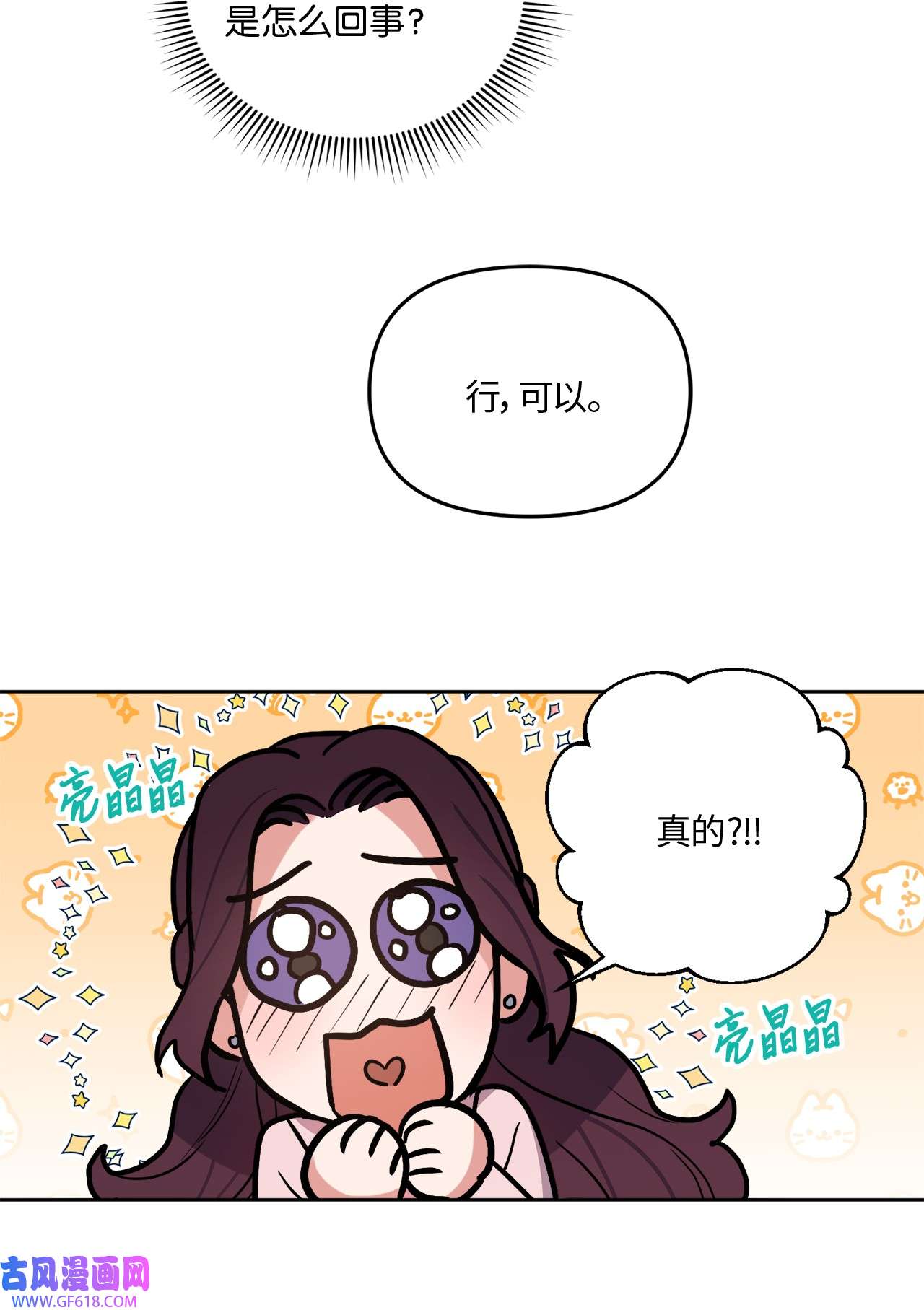 轻易察觉22 张楚莹