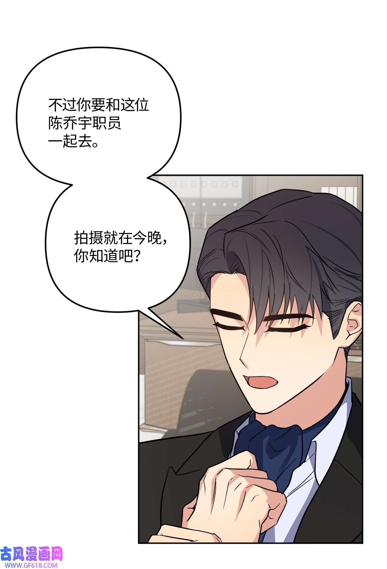 轻易察觉22 张楚莹