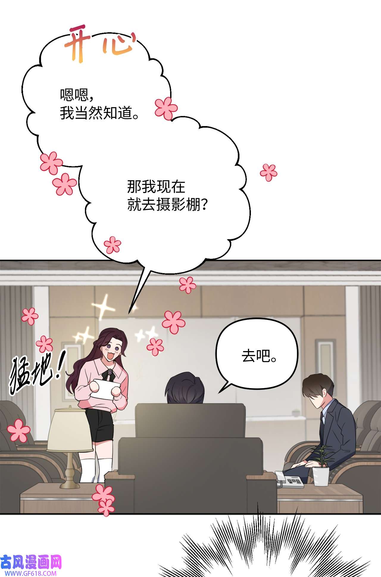 轻易察觉22 张楚莹