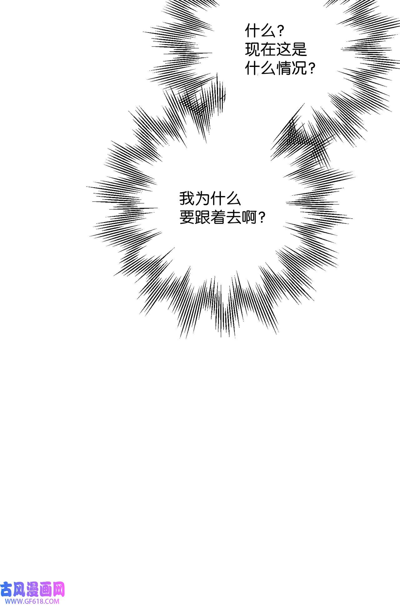 轻易察觉22 张楚莹