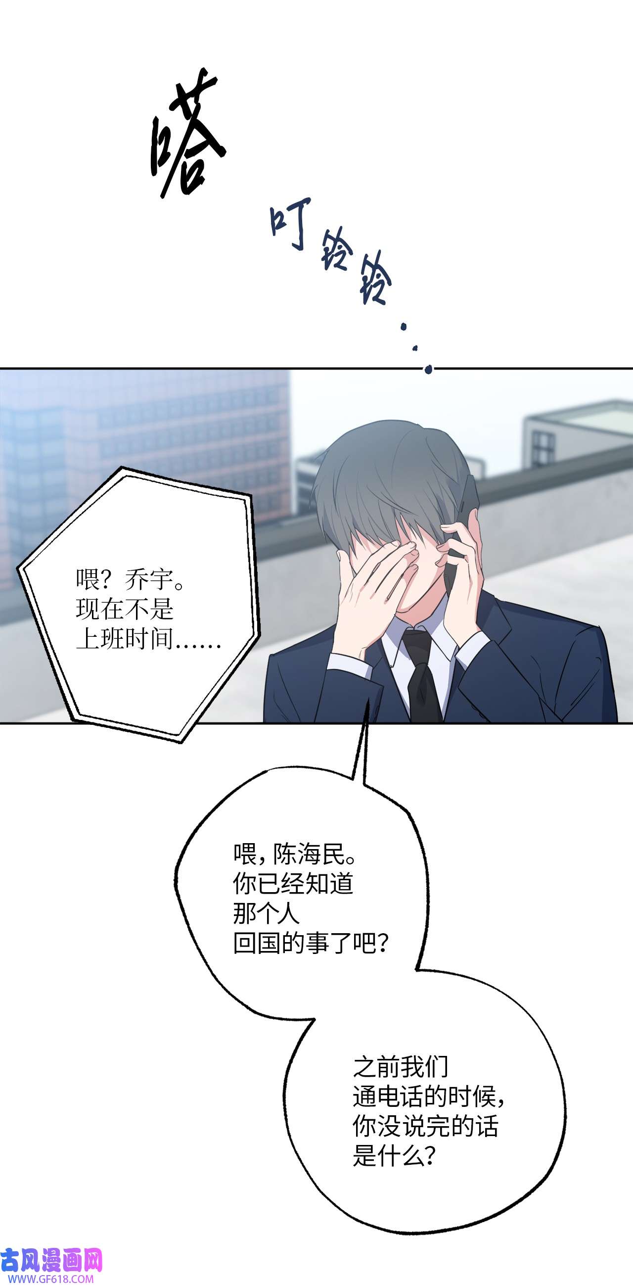 轻易察觉22 张楚莹