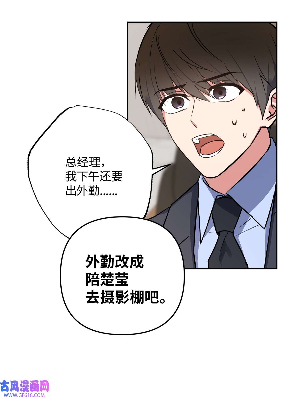 轻易察觉22 张楚莹