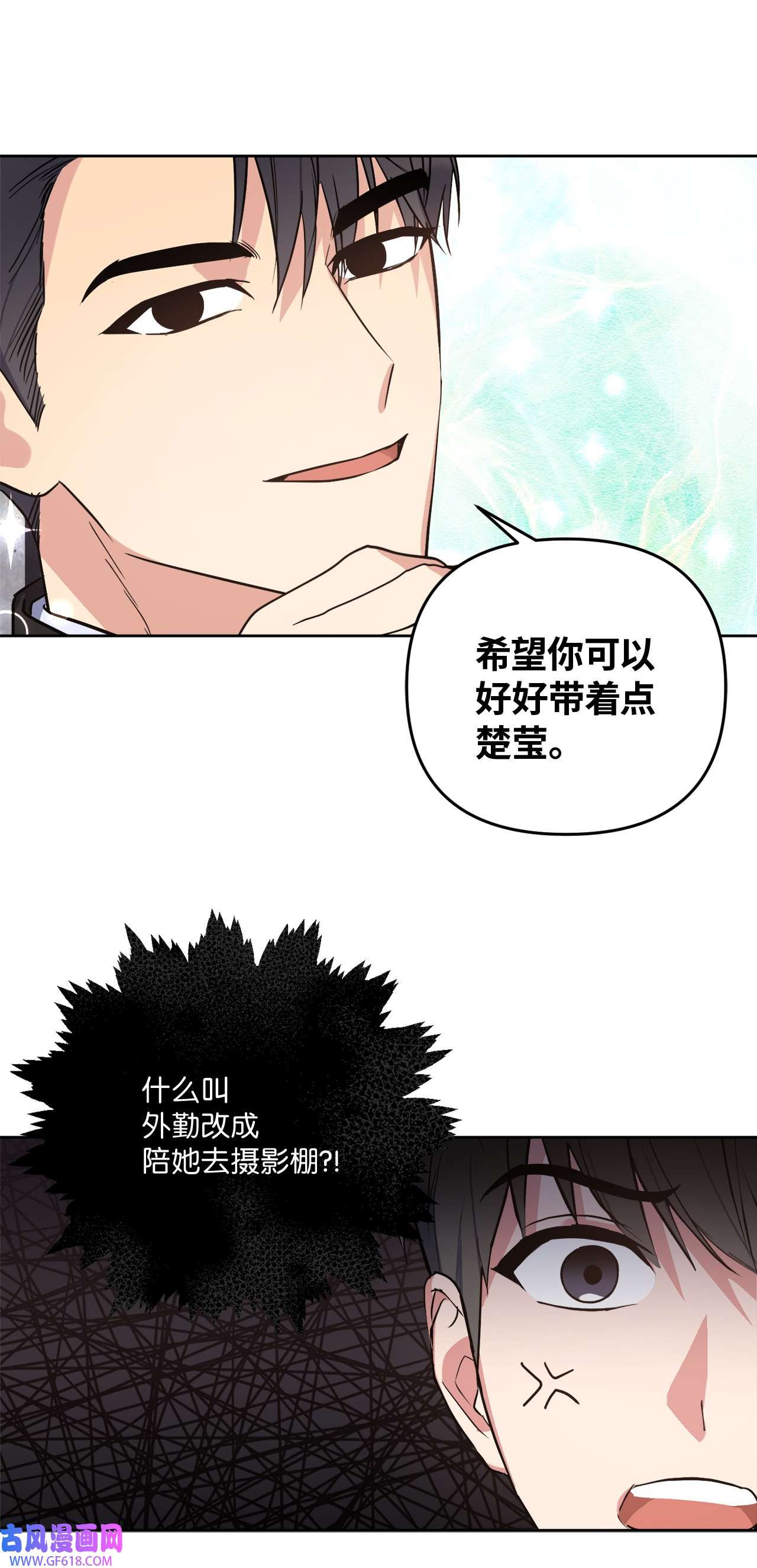轻易察觉22 张楚莹