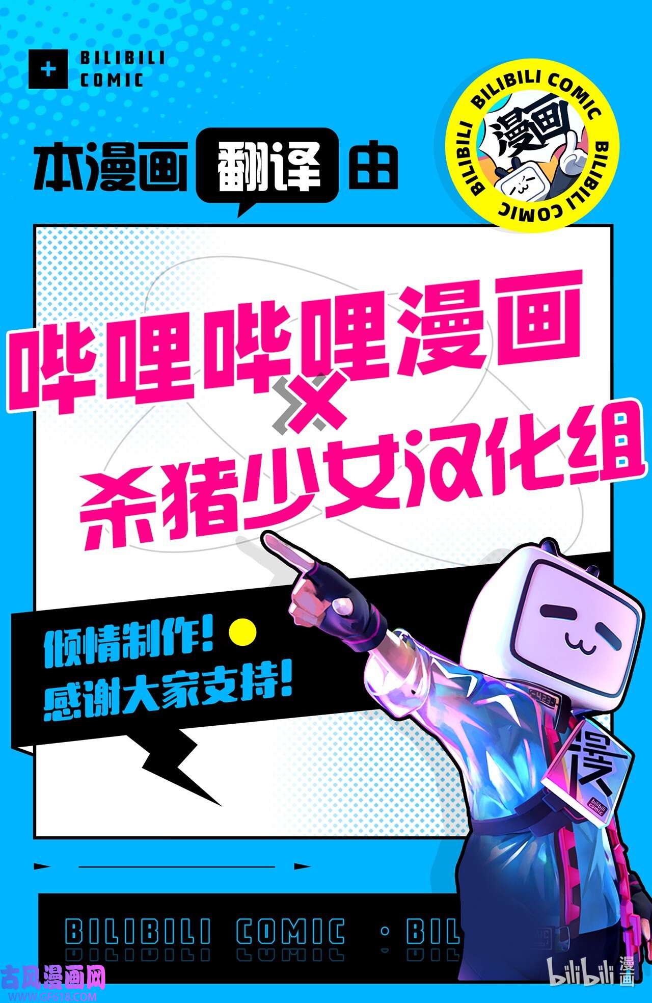 轻易察觉22 张楚莹