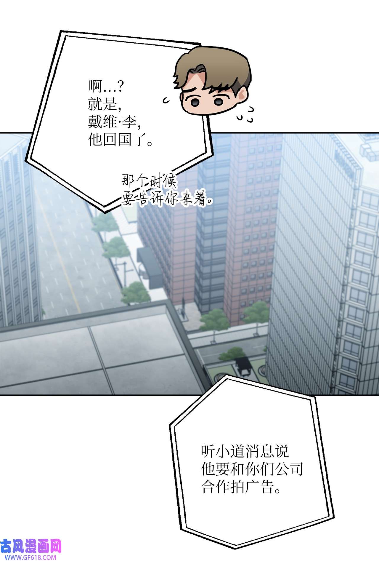 轻易察觉22 张楚莹