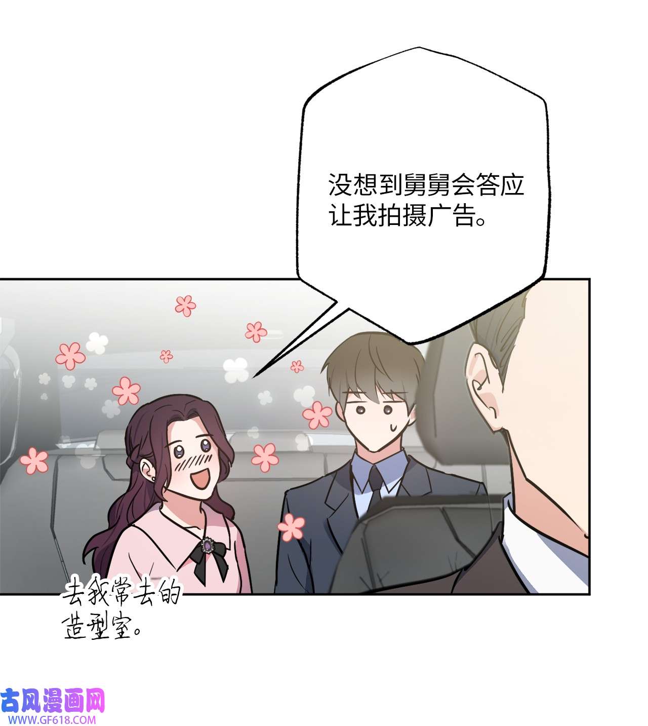 轻易察觉23 戴维·李