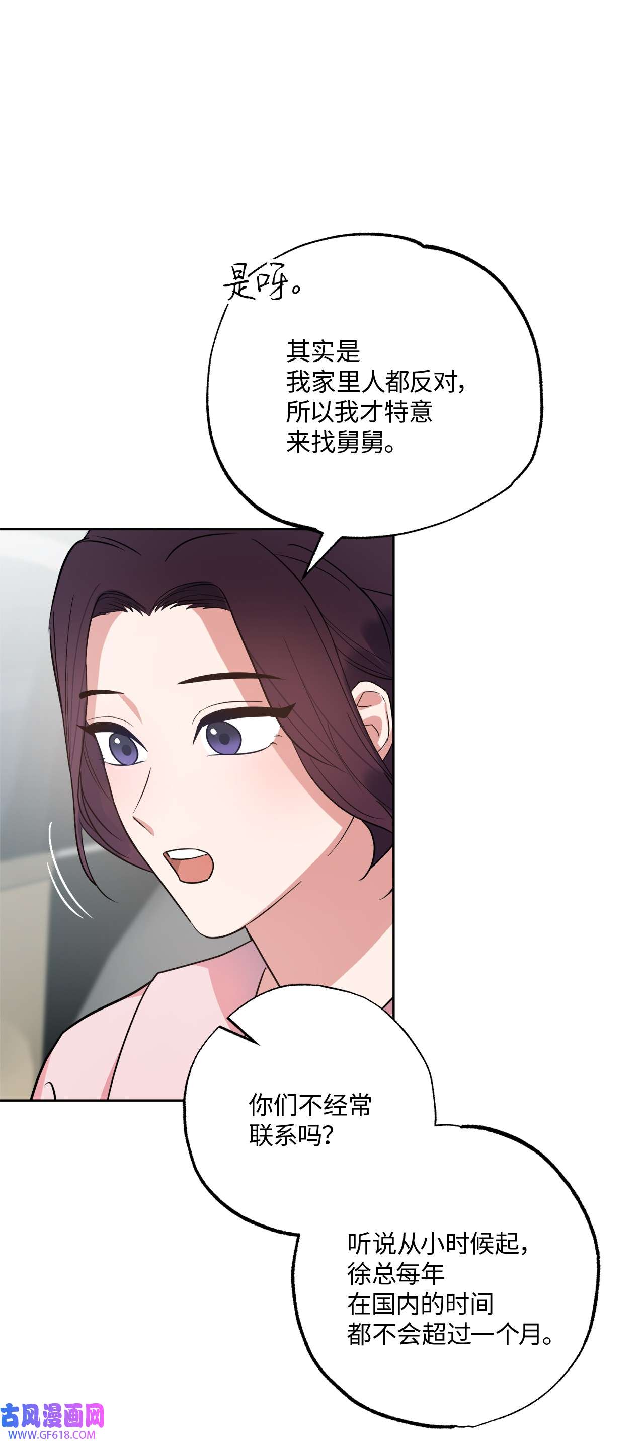 轻易察觉23 戴维·李