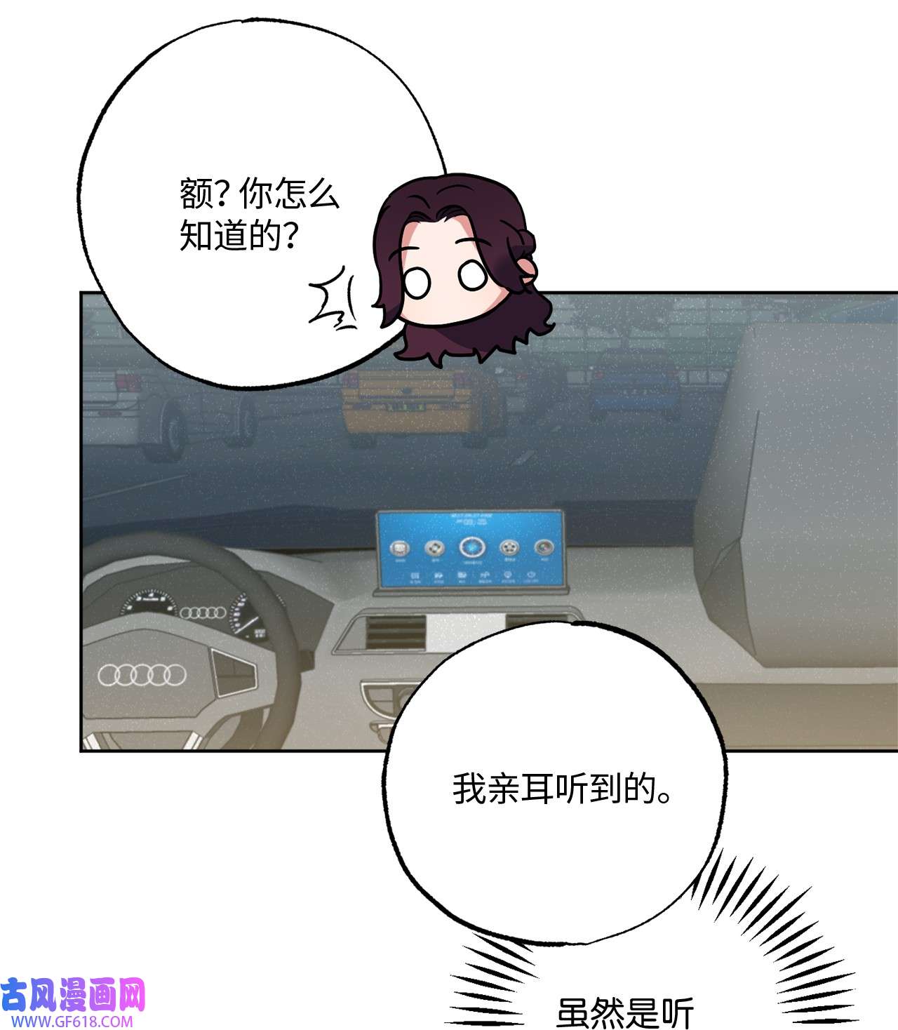轻易察觉23 戴维·李
