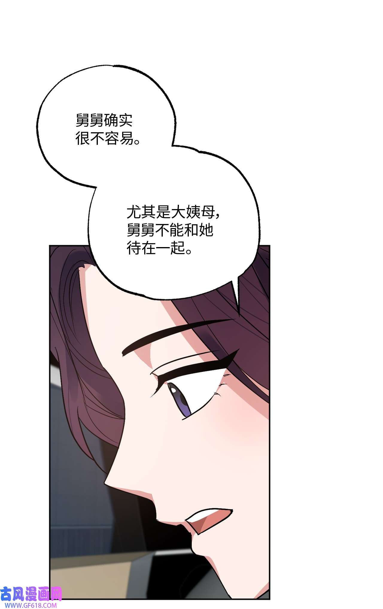 轻易察觉23 戴维·李