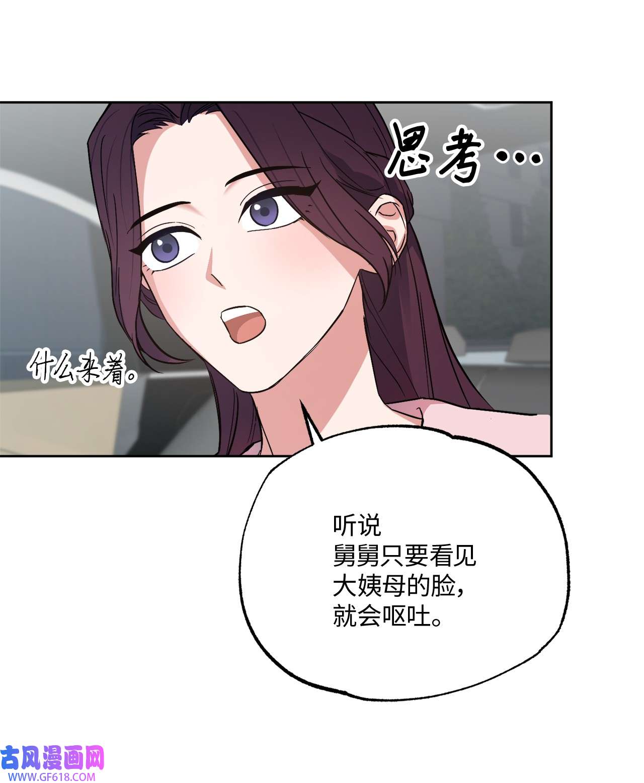 轻易察觉23 戴维·李