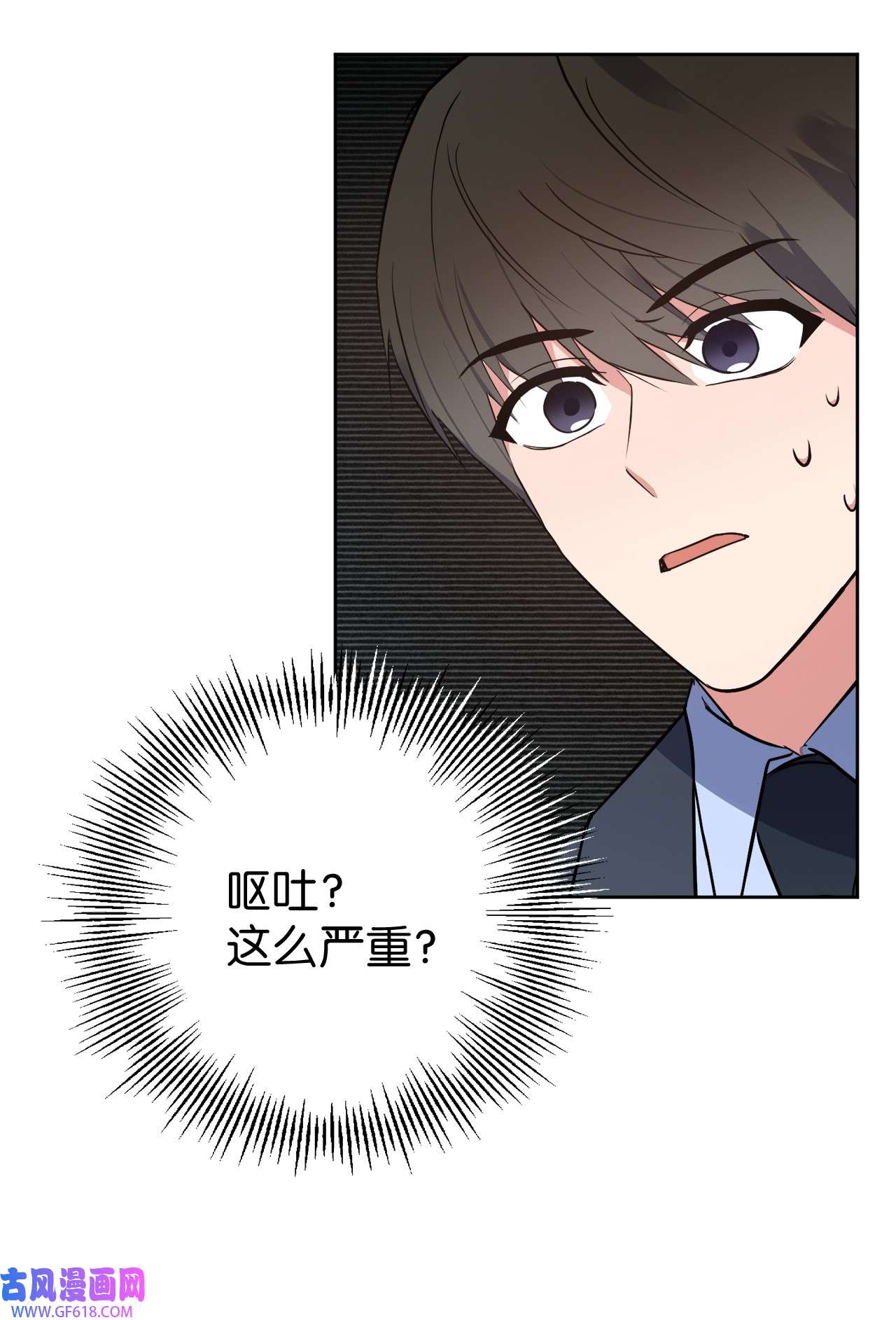 轻易察觉23 戴维·李
