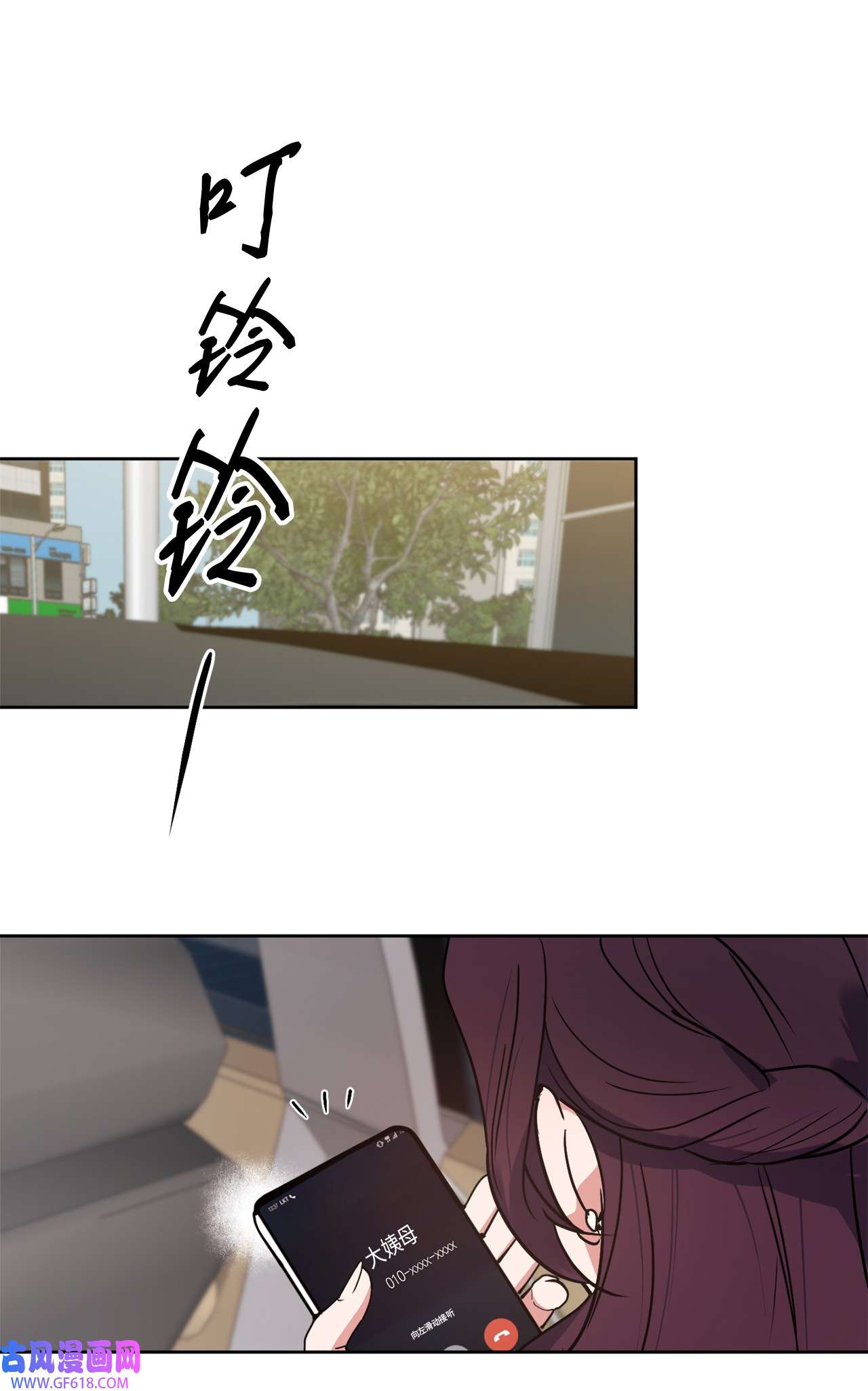 轻易察觉23 戴维·李