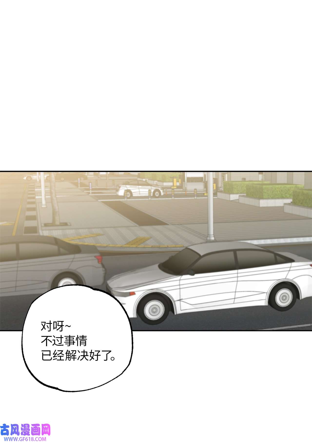 轻易察觉23 戴维·李