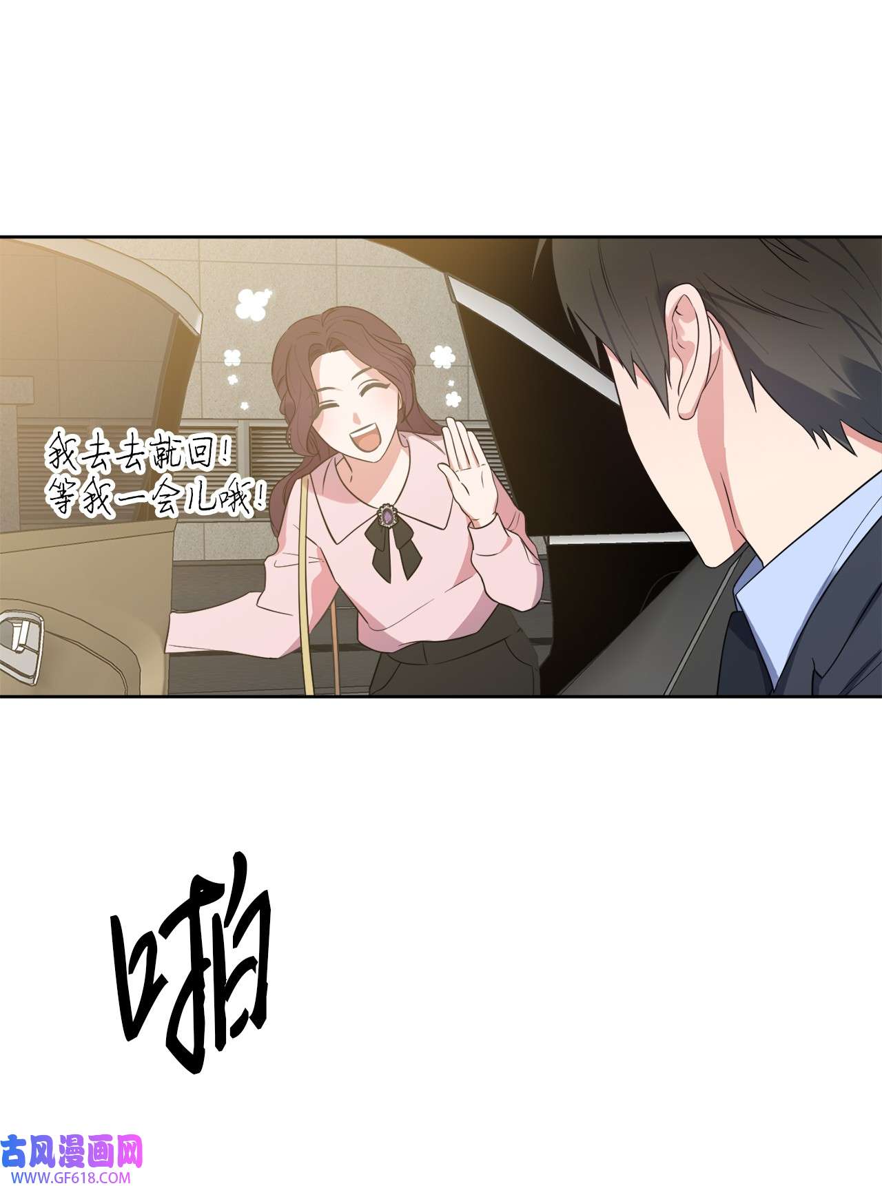 轻易察觉23 戴维·李