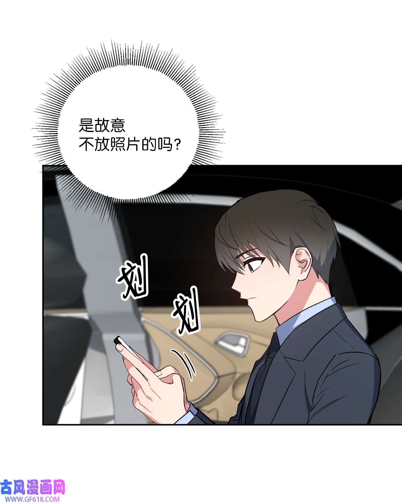 轻易察觉23 戴维·李