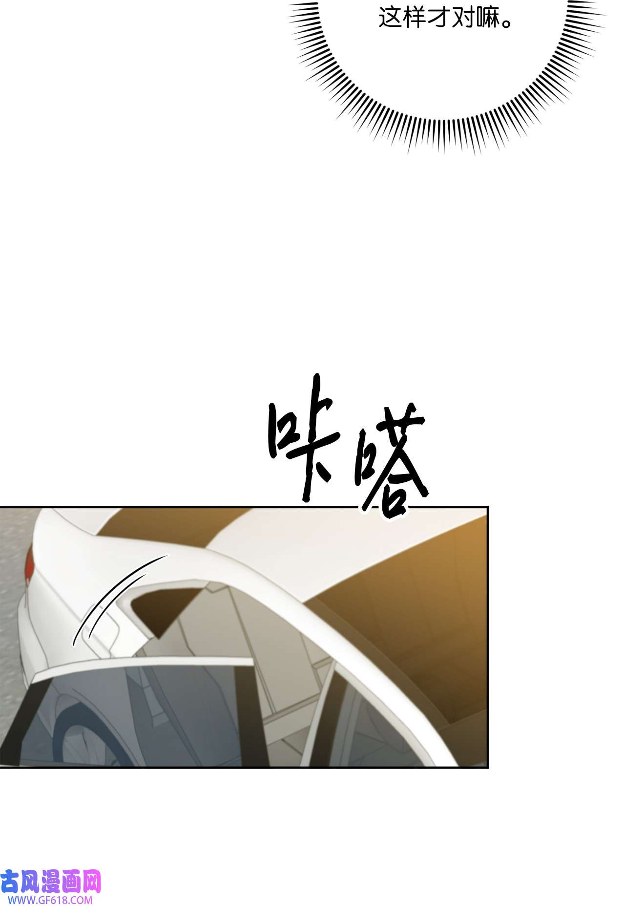 轻易察觉23 戴维·李
