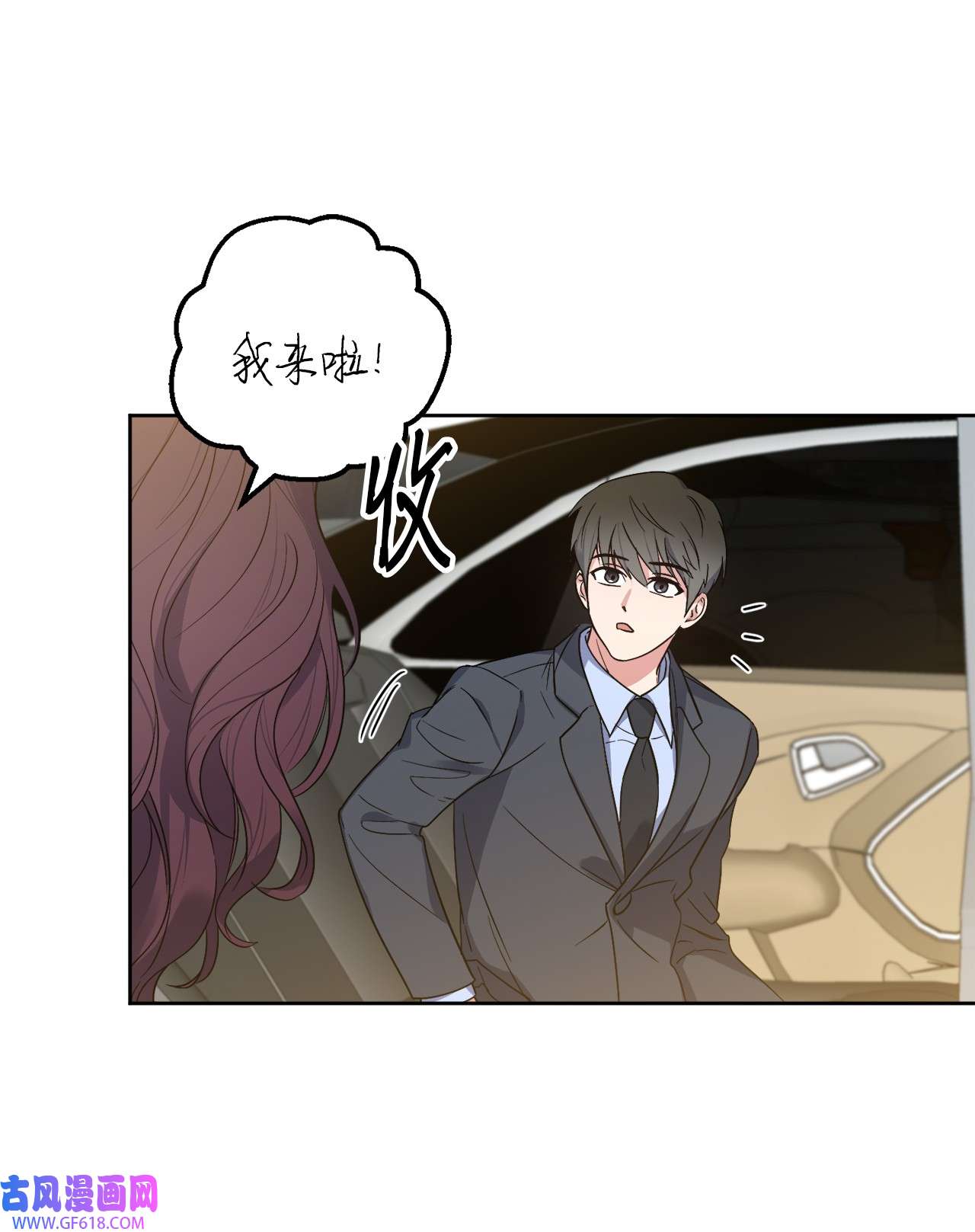 轻易察觉23 戴维·李