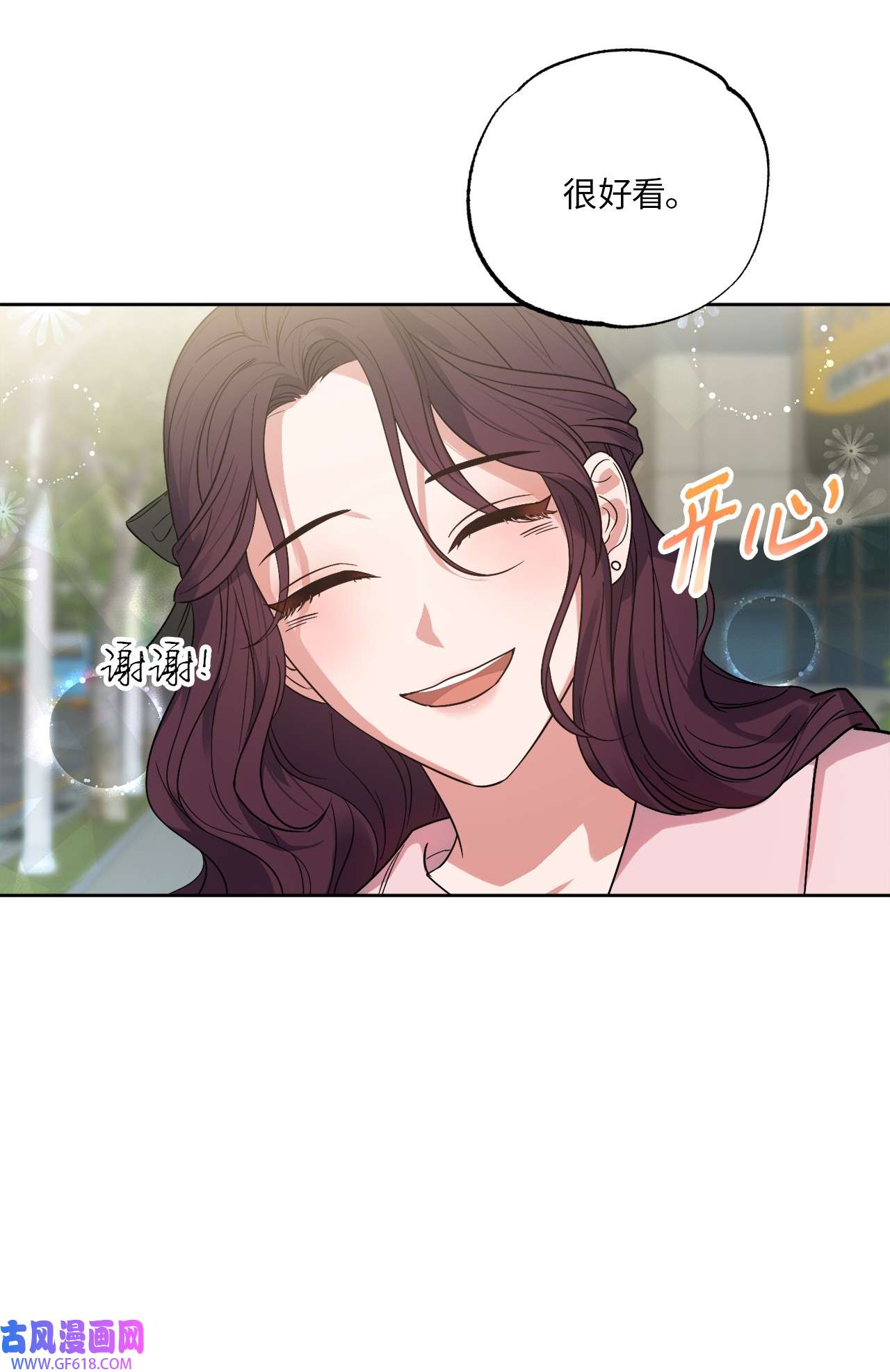 轻易察觉23 戴维·李