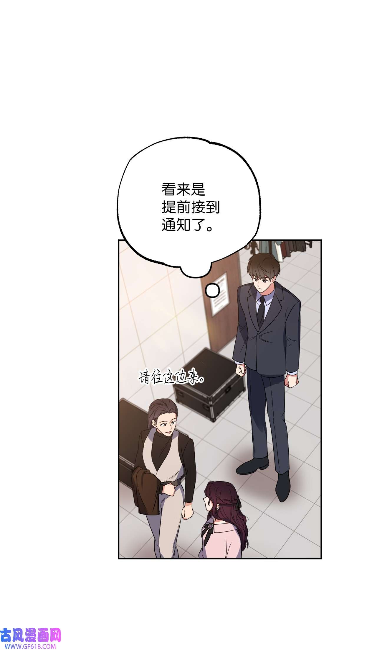 轻易察觉23 戴维·李
