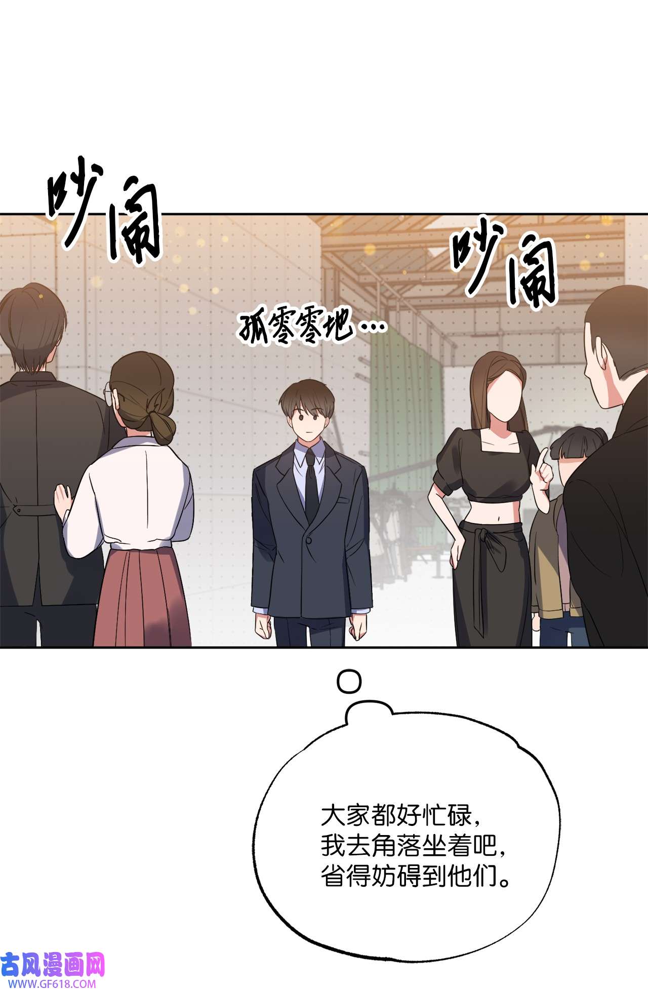 轻易察觉23 戴维·李