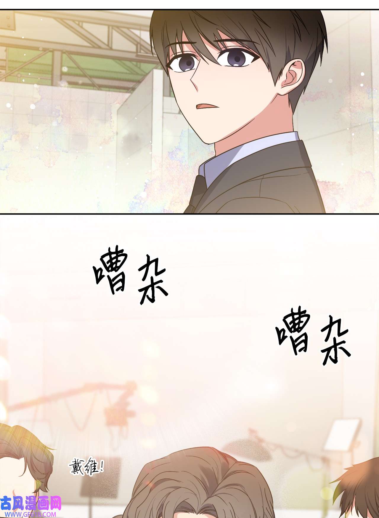 轻易察觉23 戴维·李