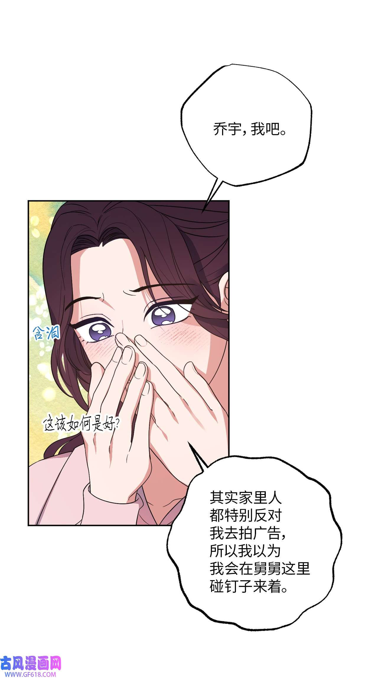 轻易察觉23 戴维·李