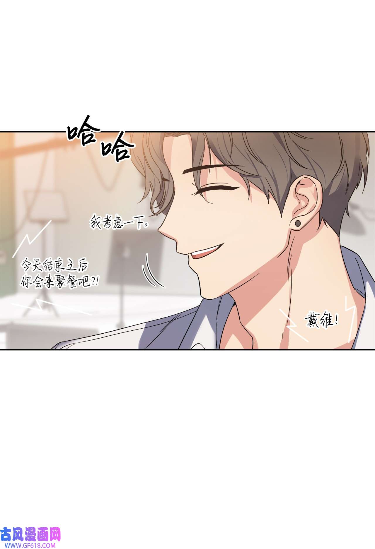 轻易察觉23 戴维·李