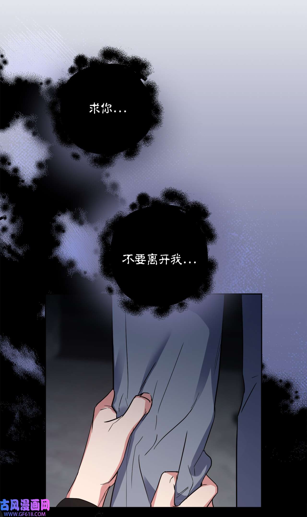 轻易察觉23 戴维·李