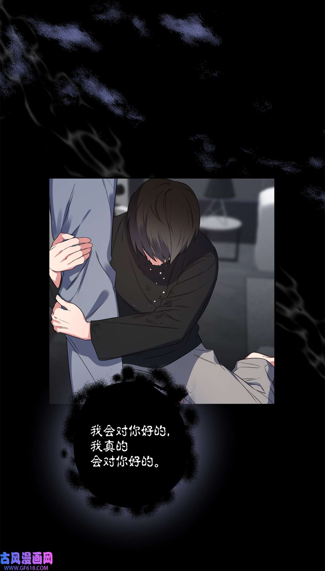 轻易察觉23 戴维·李