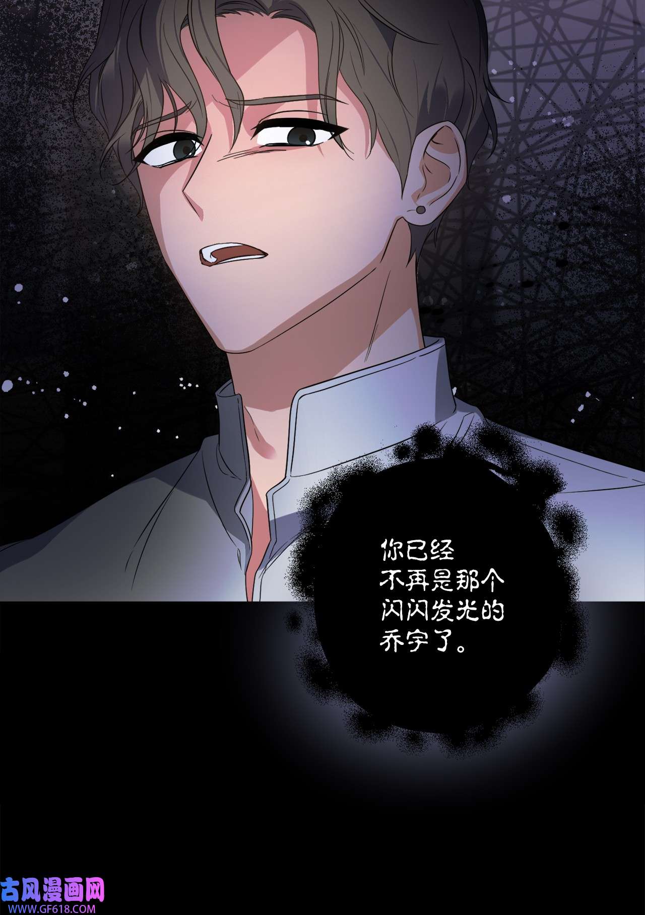 轻易察觉23 戴维·李