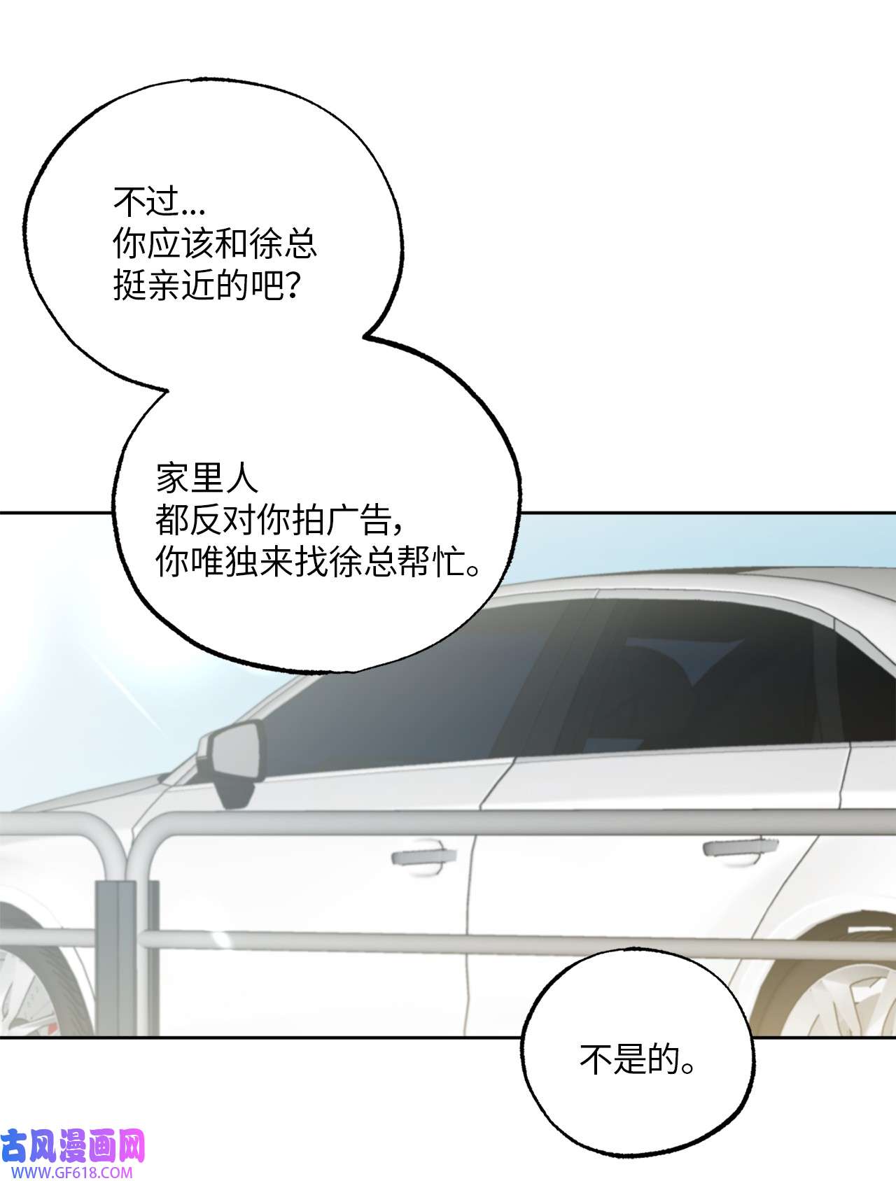 轻易察觉23 戴维·李