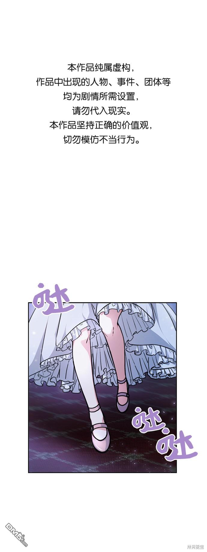 女王蕾娜第1话