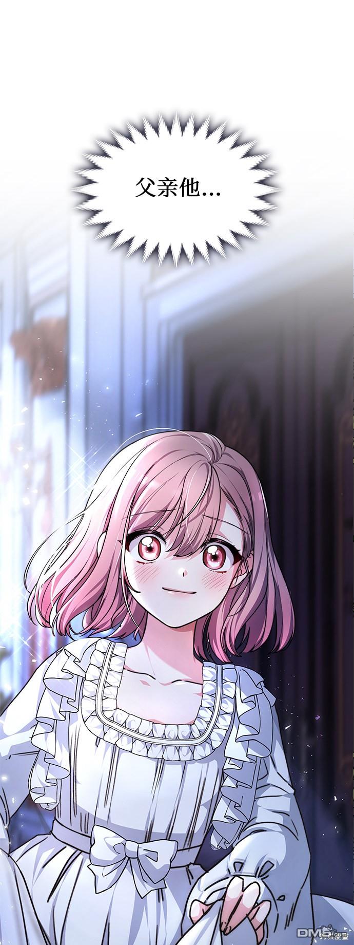 女王蕾娜第1话