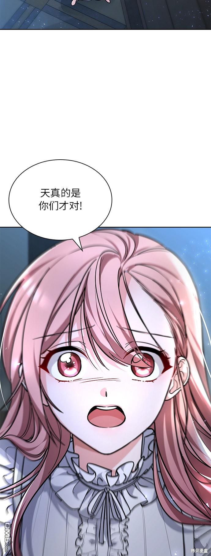 女王蕾娜第1话