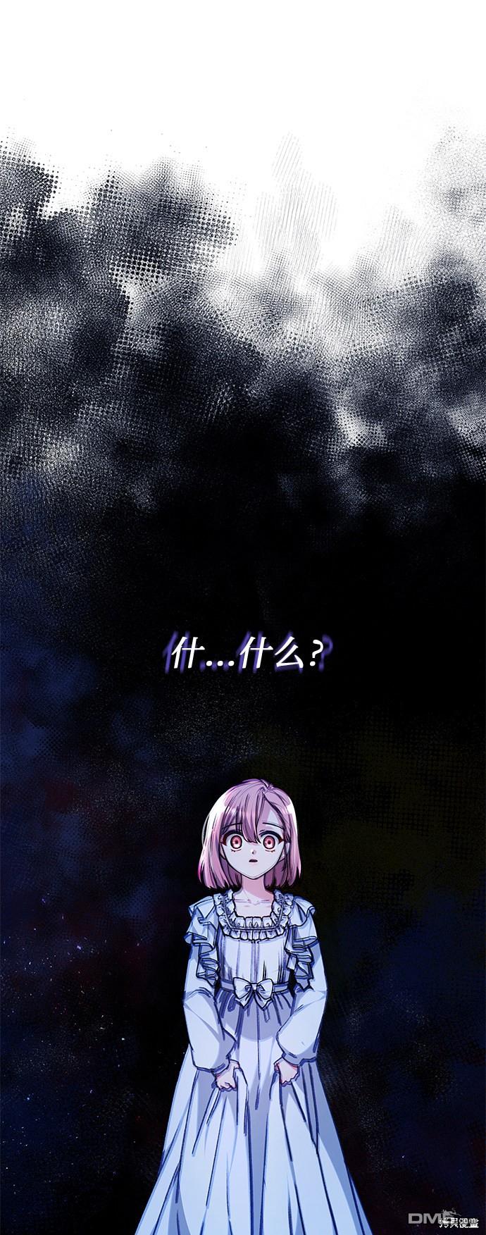 女王蕾娜第1话