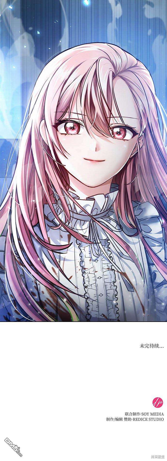 女王蕾娜第1话