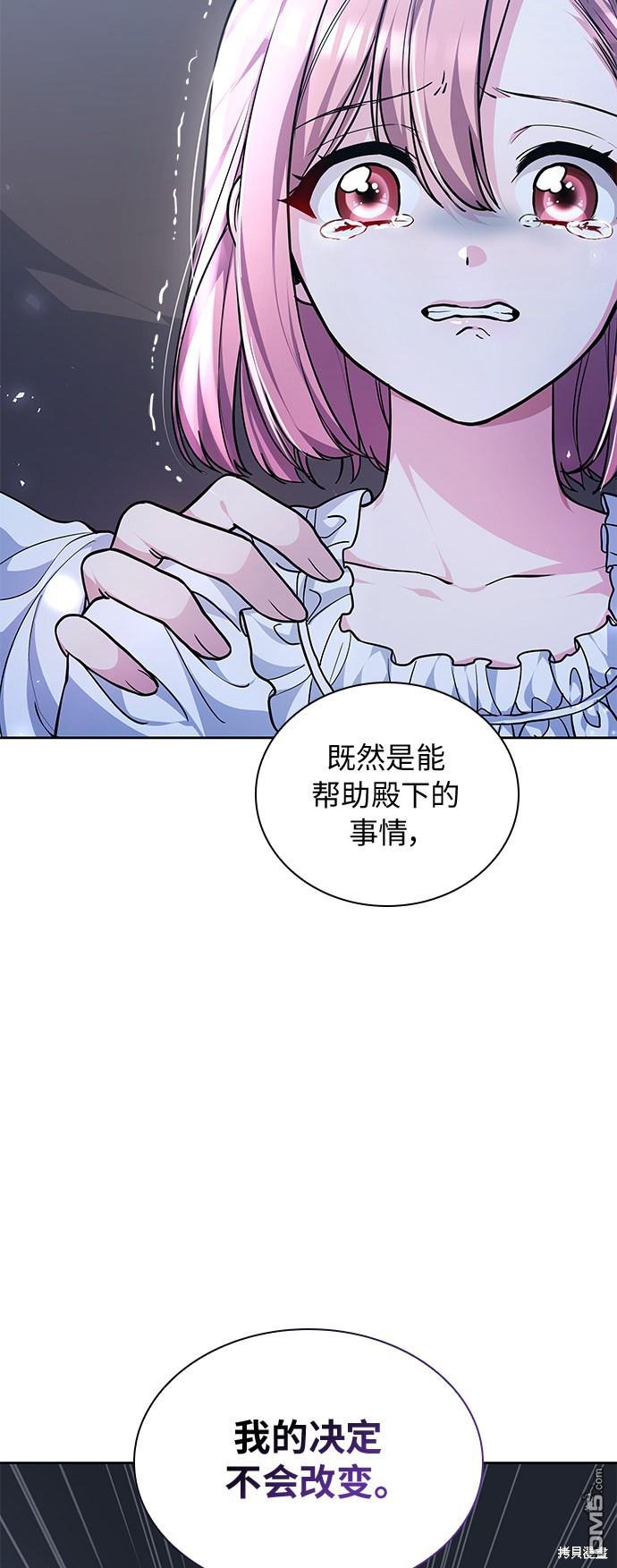 女王蕾娜第1话