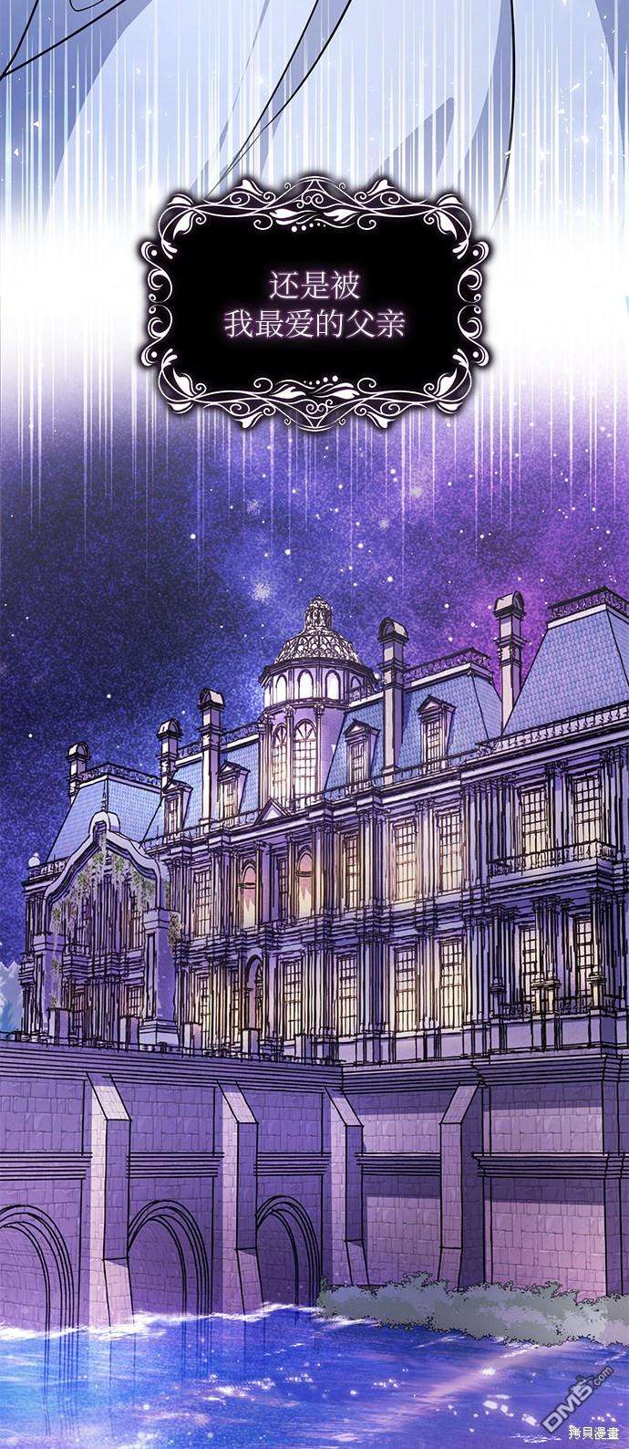 女王蕾娜第1话
