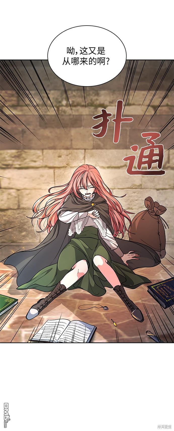 女王蕾娜第1话