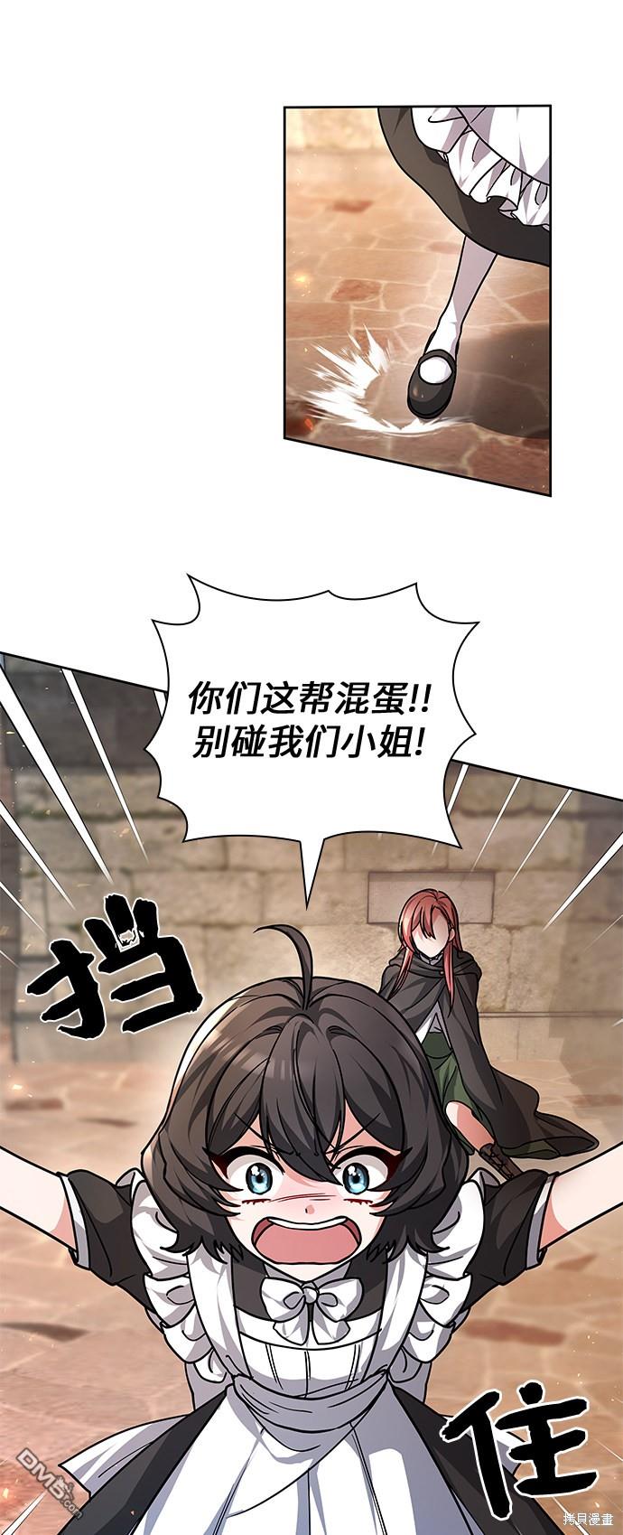 女王蕾娜第1话