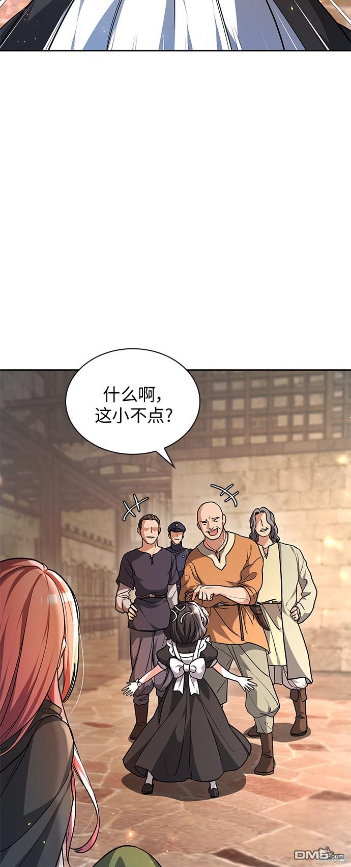 女王蕾娜第1话